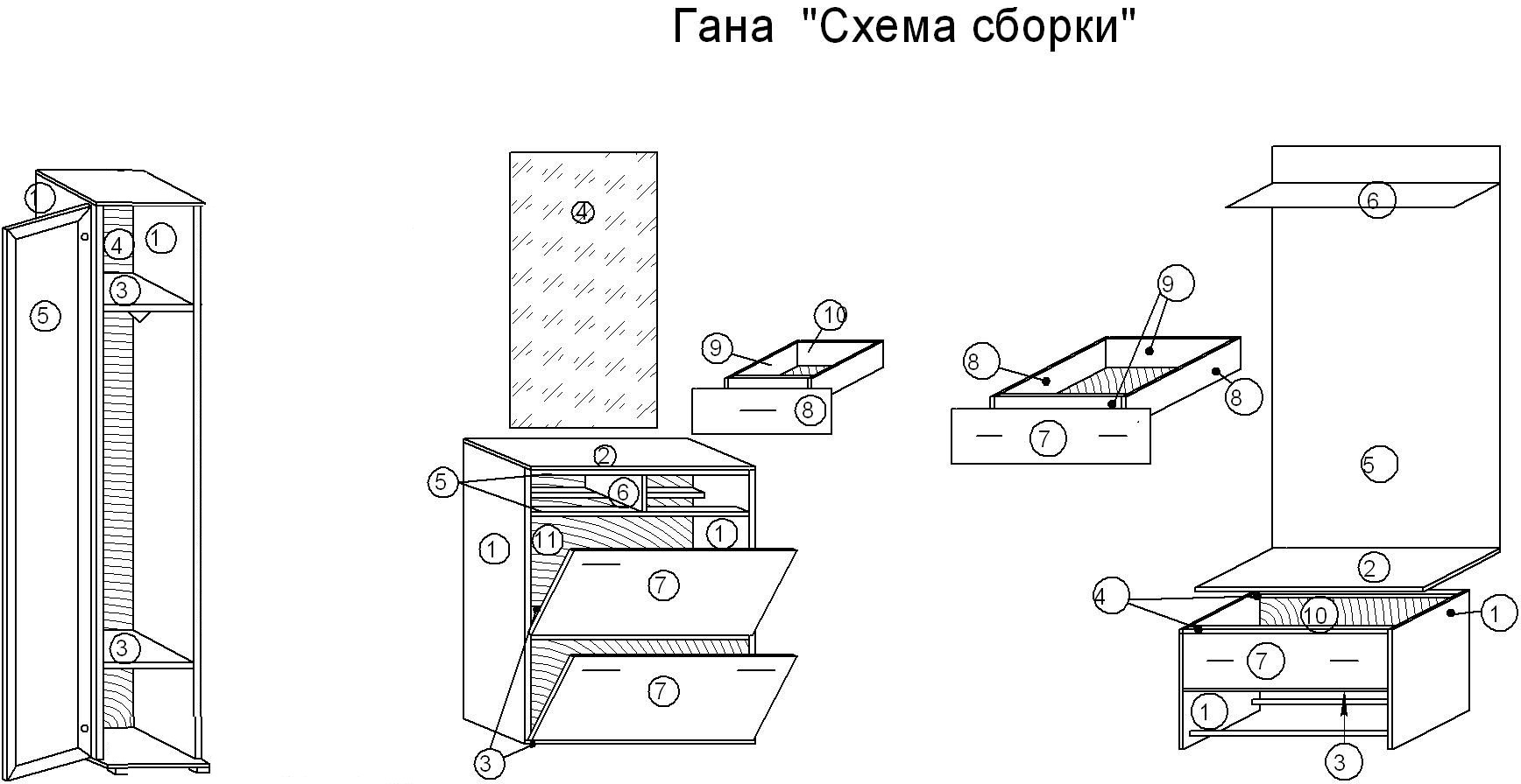 Прихожая МДФ Гана — модульная